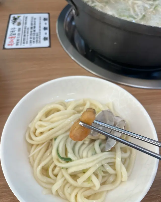 칼국수 한 젓가락