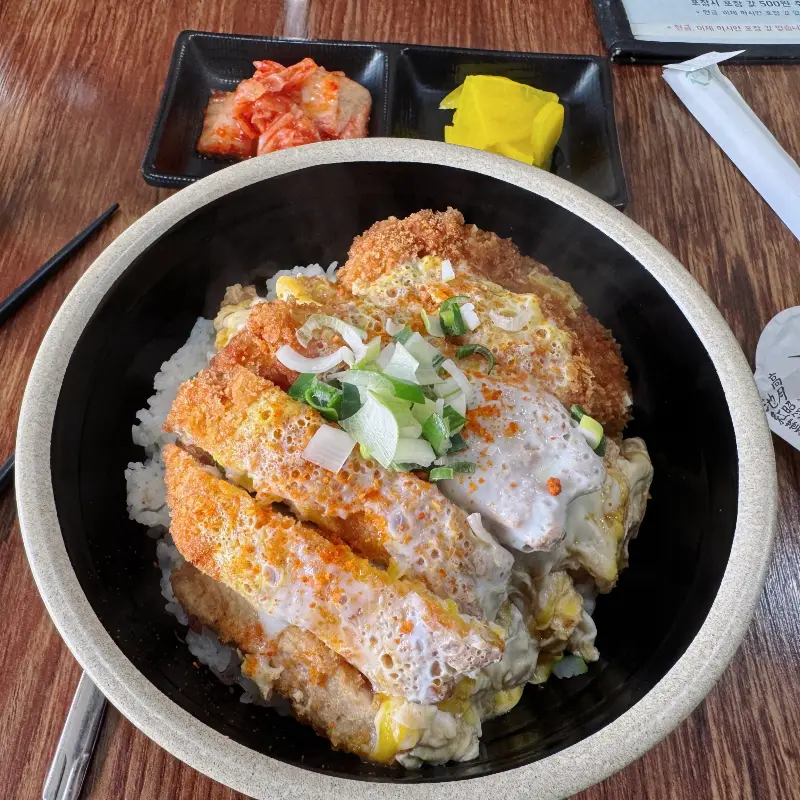 돈까스 덮밥