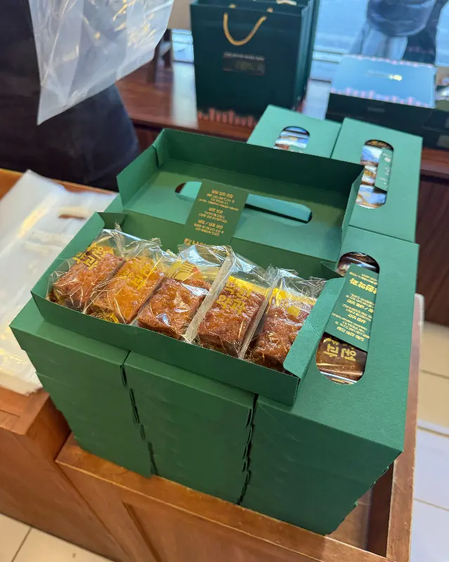 개봉된 낙원약과 선물세트