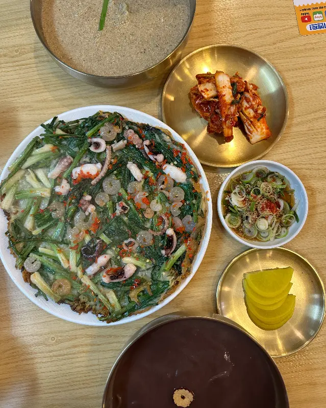 해물이 듬뿍 들어간 해물파전