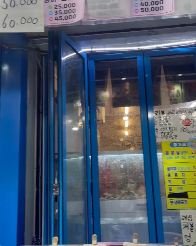 신선한 해산물이 가득