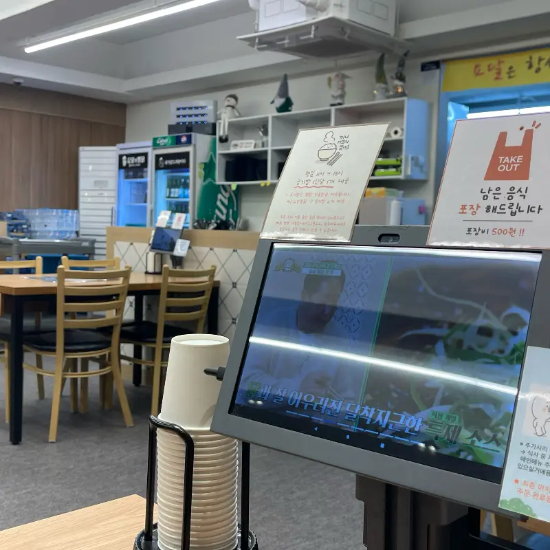 깔끔한 매장 내부