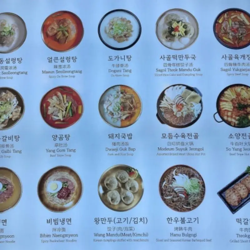 메뉴 사진 모음