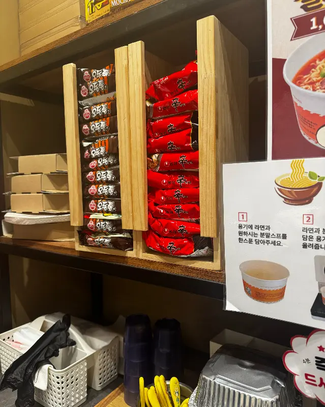 한강 라면 기계