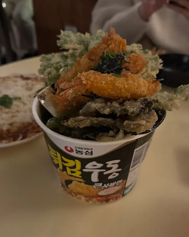 코지코지에서 판매하는 술