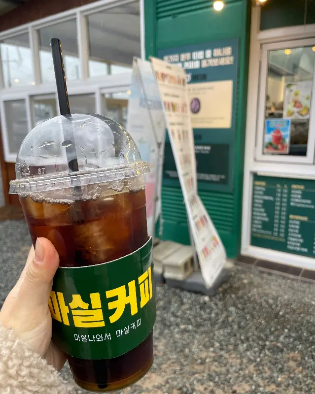 마실커피 아메리카노