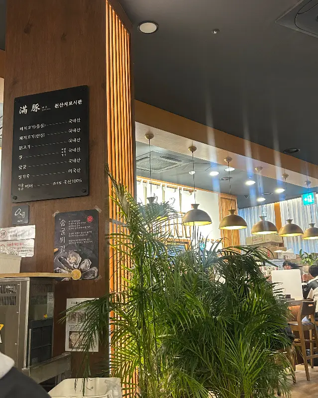 메뉴 안내와 가격이 적힌 안내판