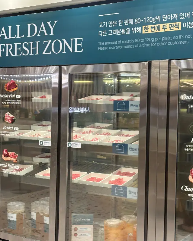 신선한 소고기가 가득한 쇼케이스