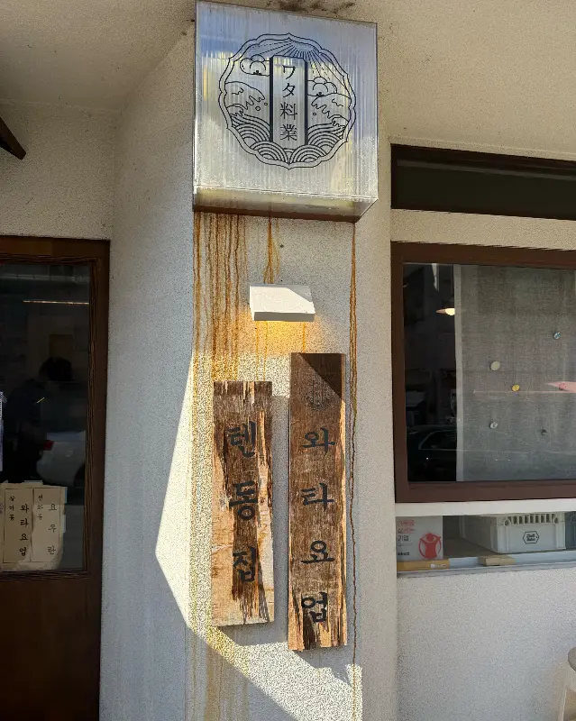 겉바속촉 튀김의 향연