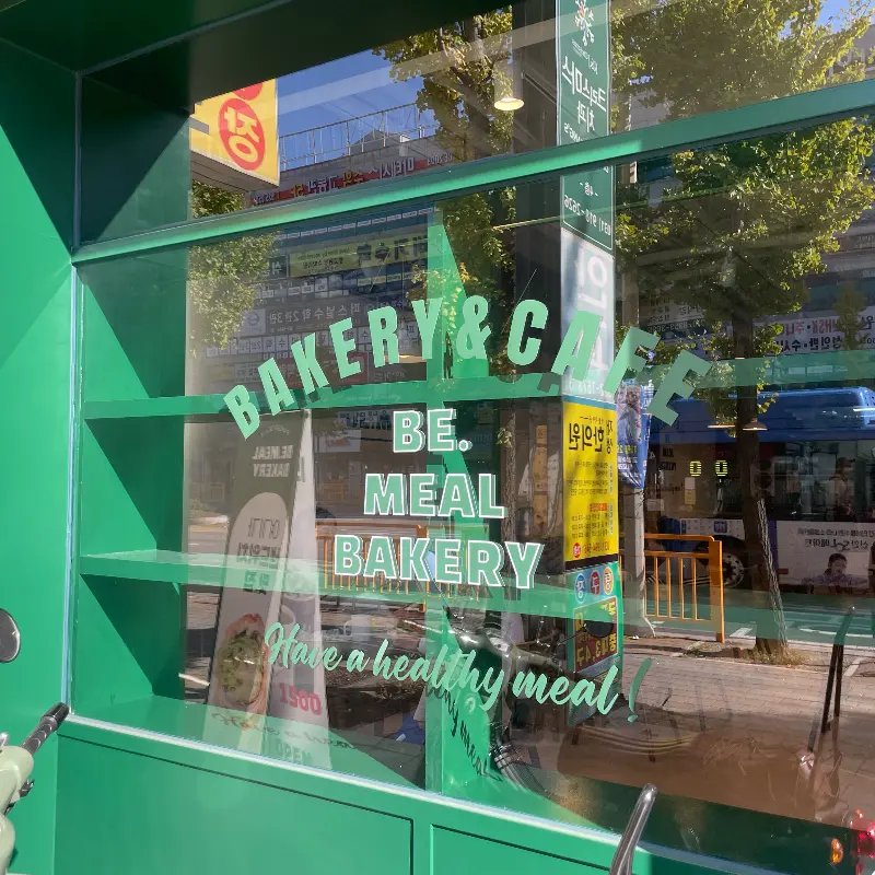 비밀 베이커리의 깔끔한 외관