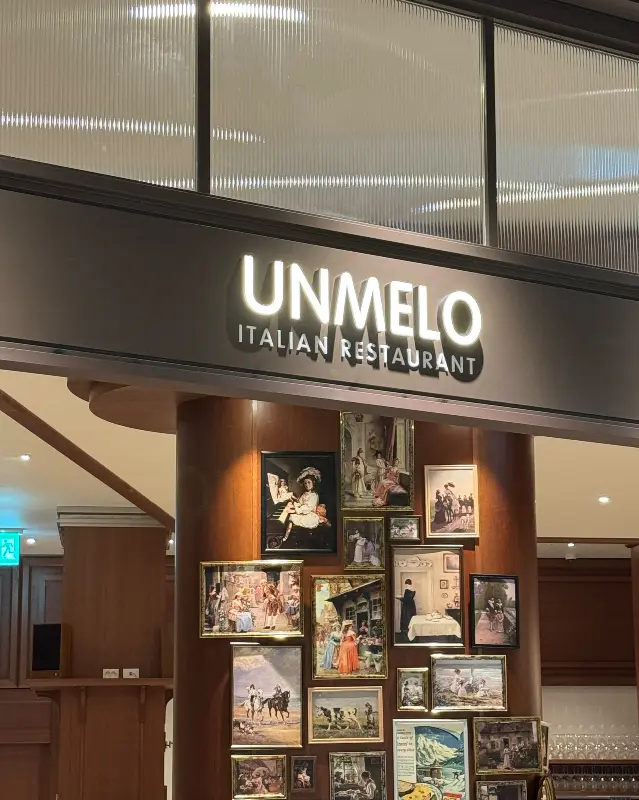 운멜로 외부 간판