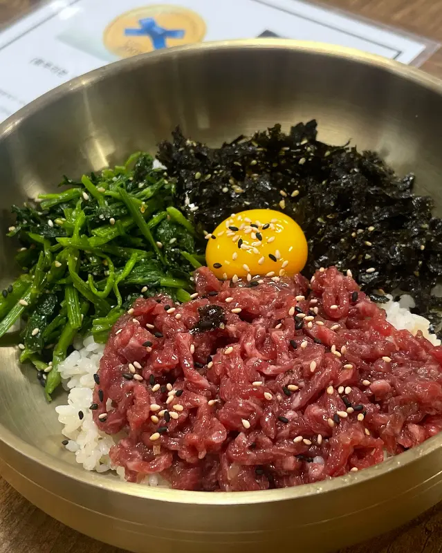 클로즈업한 육회비빔밥