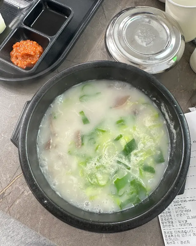 파가 듬뿍 올려진 곰탕