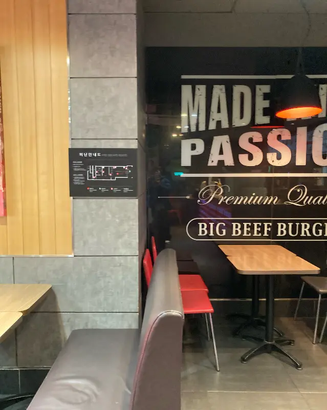 매장 내부 좌석