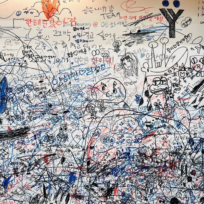 낙서 가득한 벽