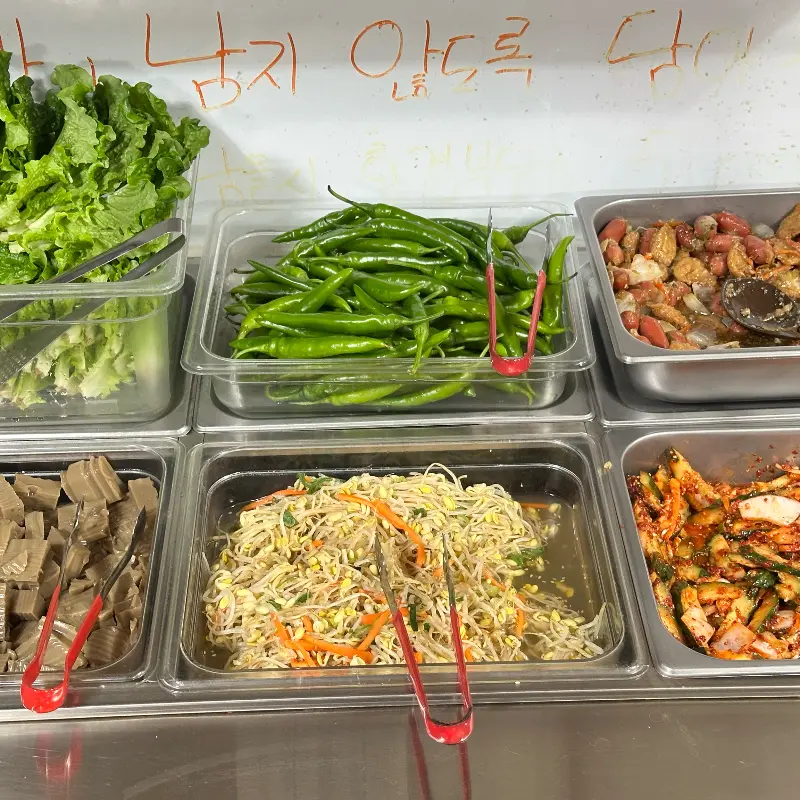 다양한 셀프 반찬