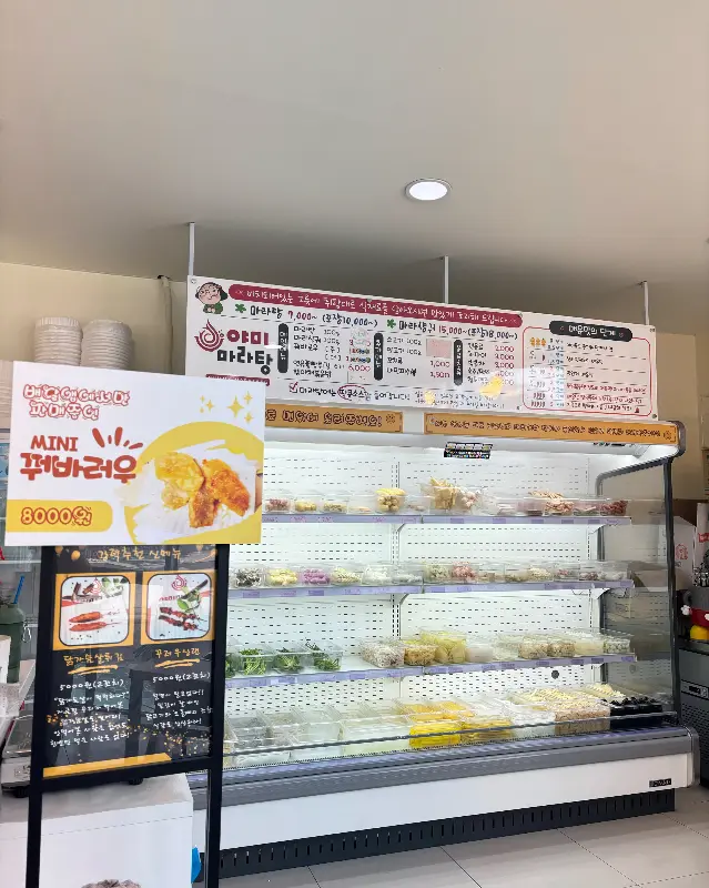 재료를 고르는 공간이 넓고 깔끔하게 정리되어 있다.