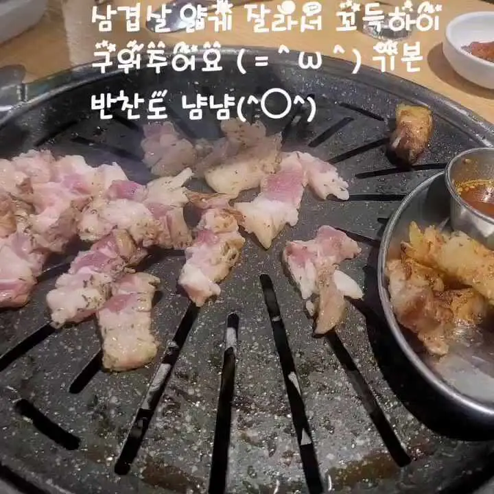 구워지는 삼겹살