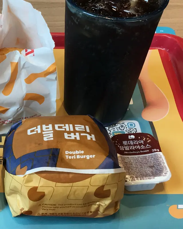 불고기버거 세트