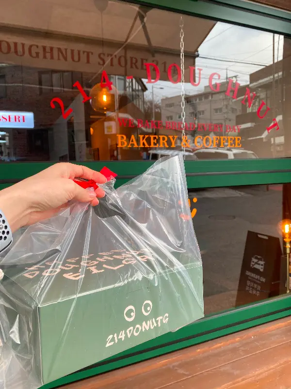 세련된 도넛 포장 박스