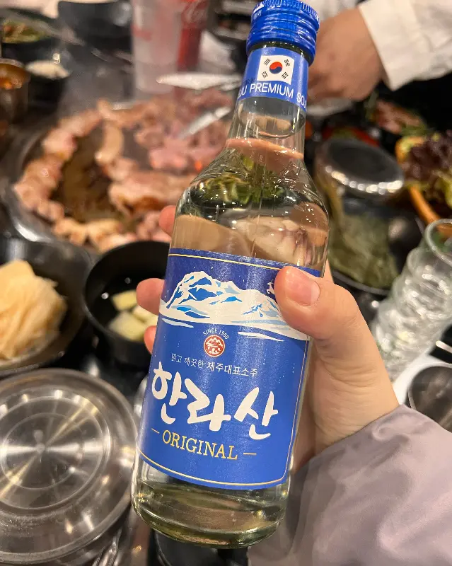 한라산 소주