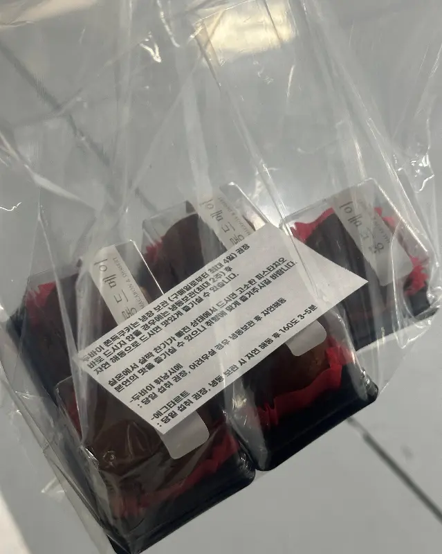 롱드메이 두바이 쫀득 쿠키 포장 봉투