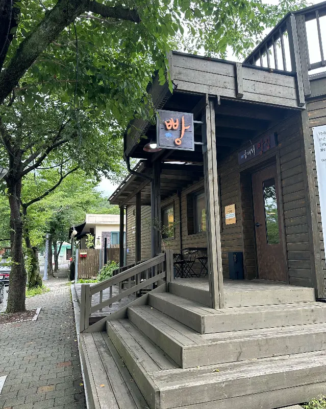 물태리빵집 외부