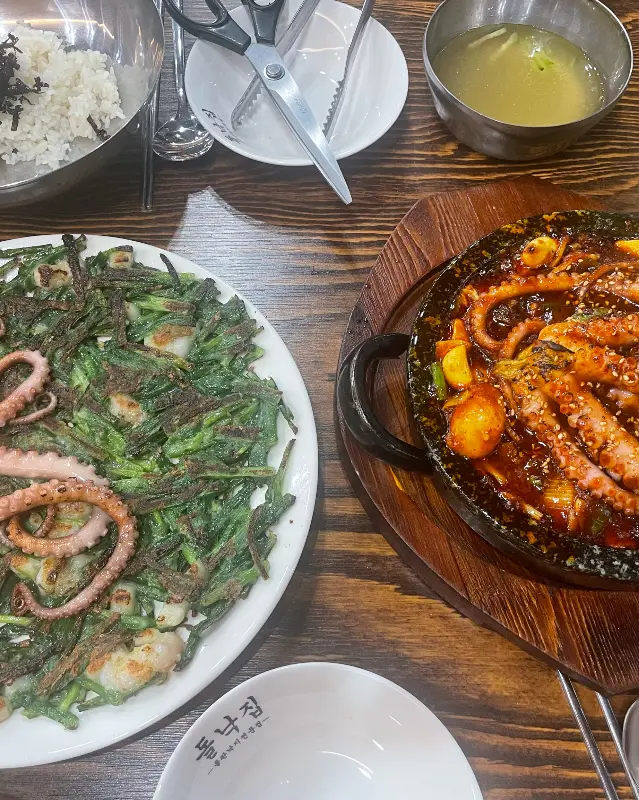 돌낙지 한상차림