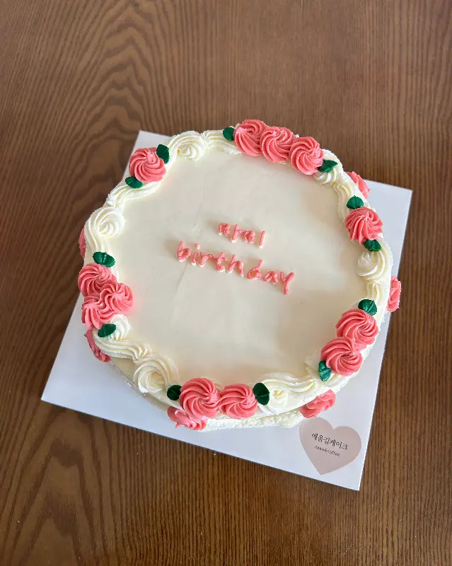 심플한 디자인의 레터링 케이크