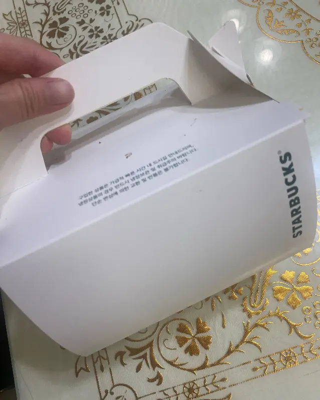 스타벅스 포장 박스