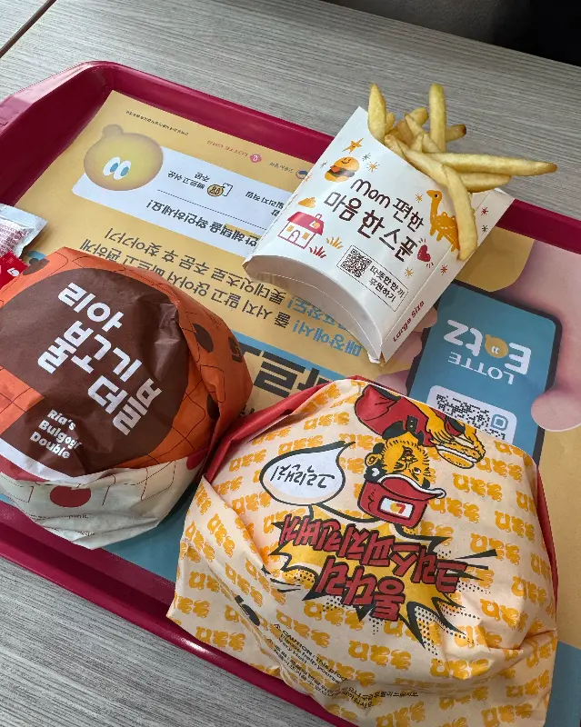 리아 불고기버거 더블