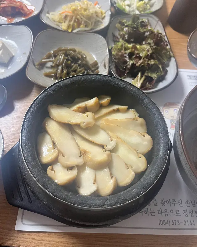 돌솥 안 가득 담긴 송이버섯이 인상적인 송이돌솥밥