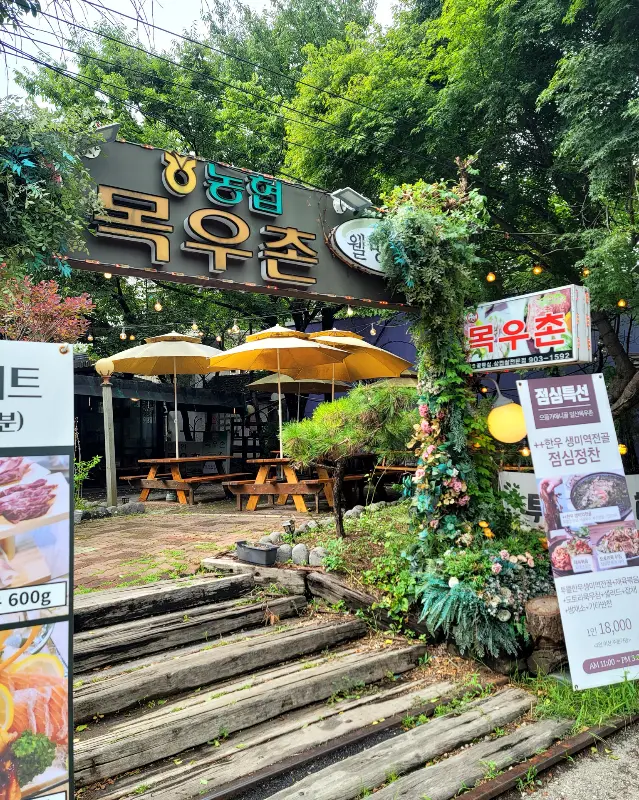 으뜸가 애니골점 외부 전경