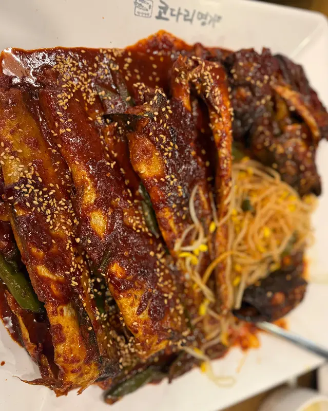 코다리명가의 코다리조림