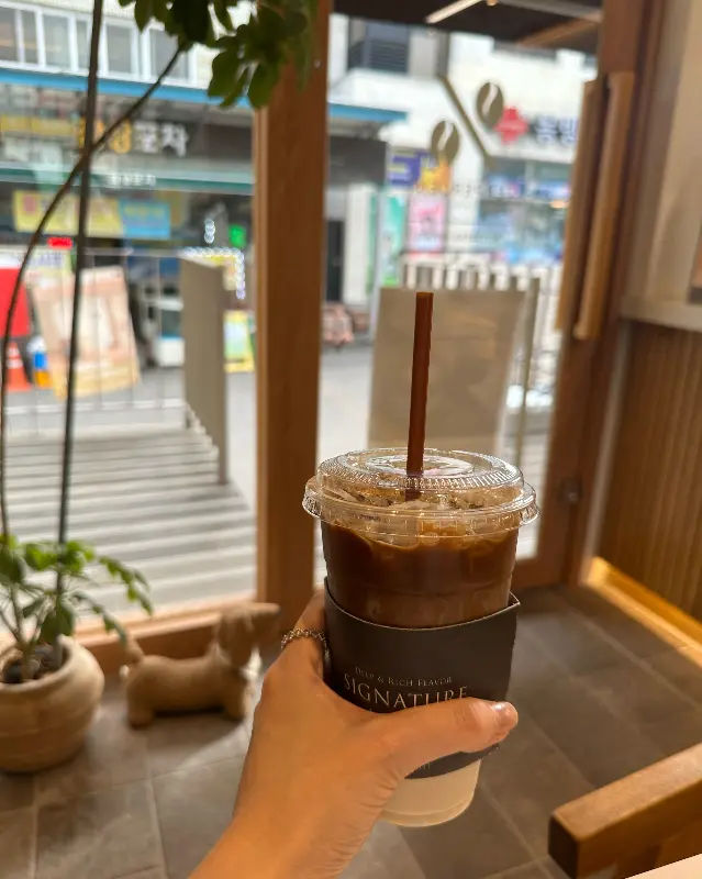 시원한 아이스 아메리카노