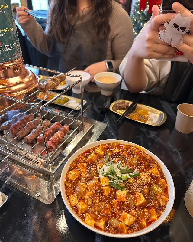 양꼬치와 마파두부
