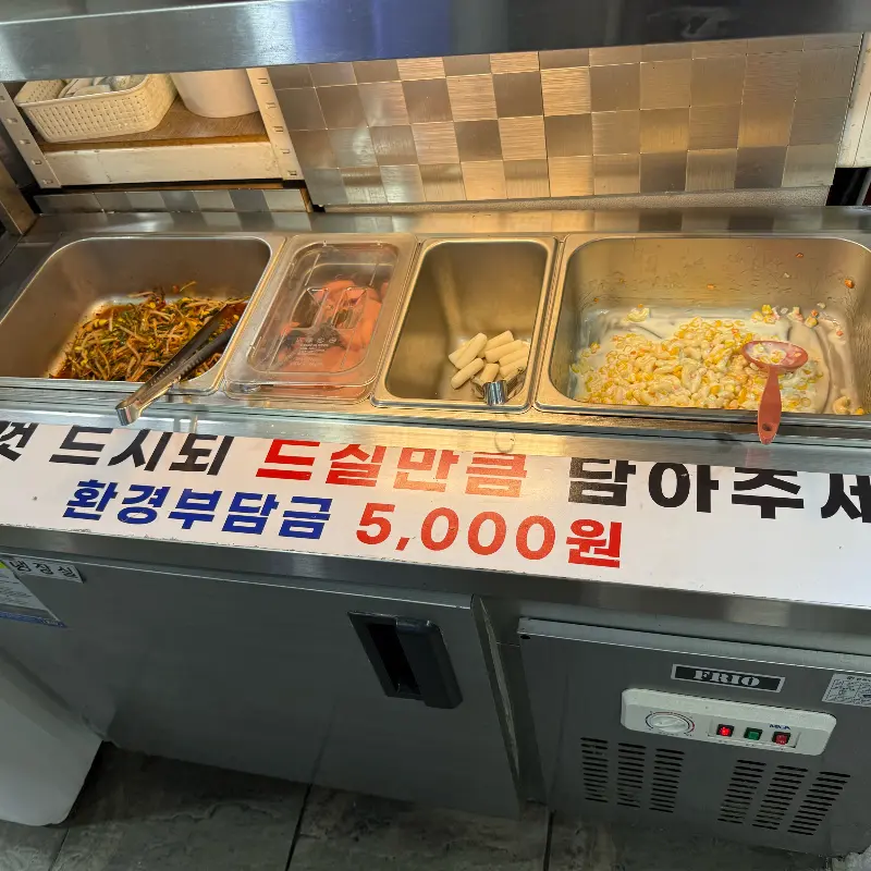 샐러드바 안내문구