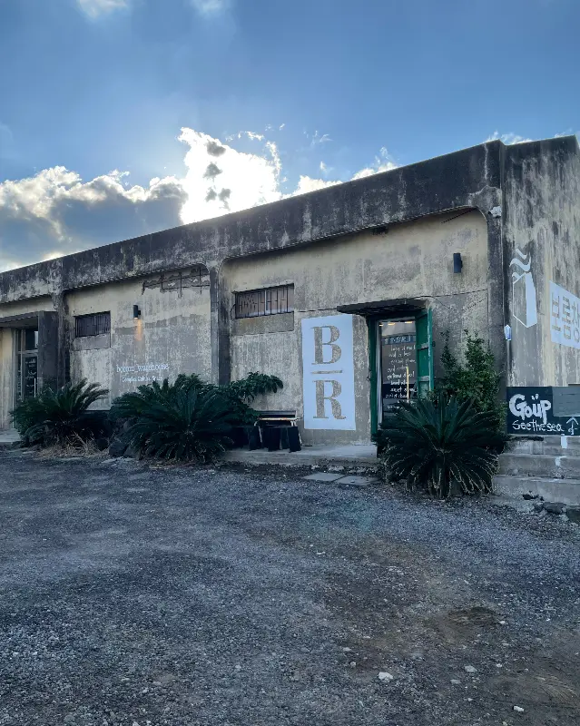 보롬창고 외부 전경