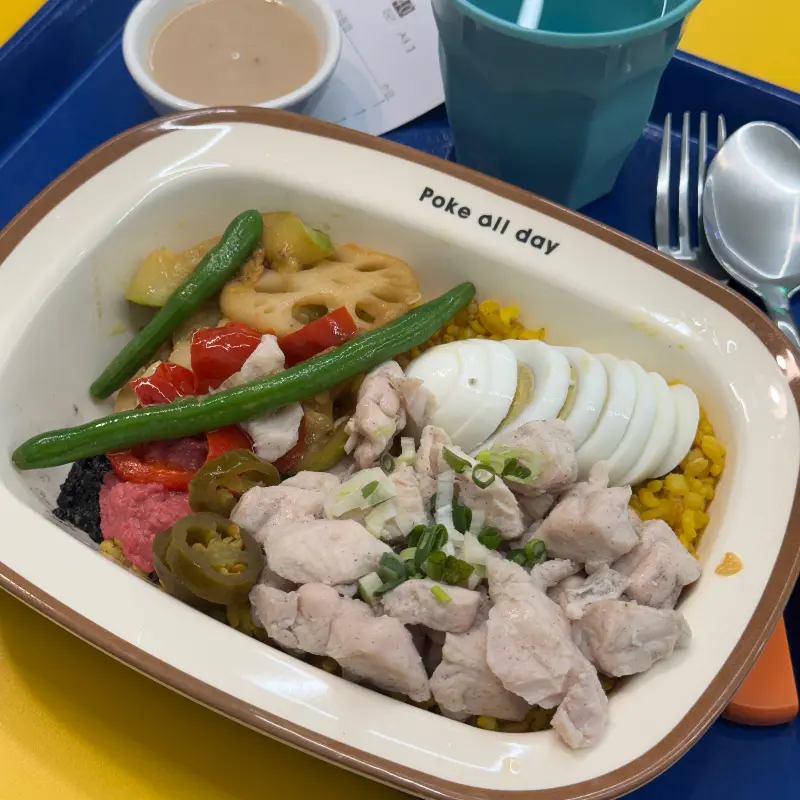 다양한 채소와 닭가슴살이 들어간 샐러드