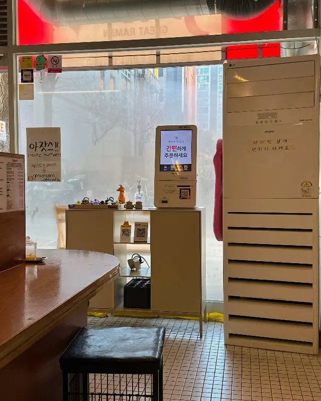 가게 내부 모습