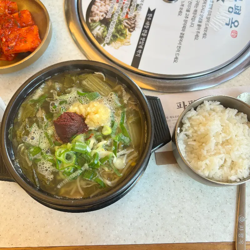 파평옥 한상차림