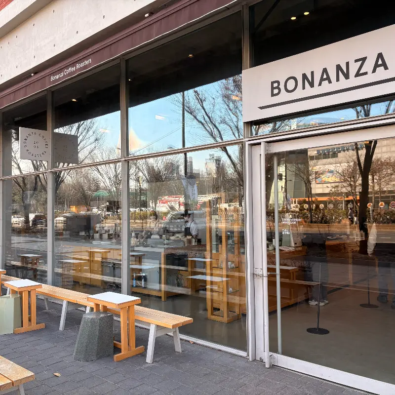 보난자커피 군자점 외부