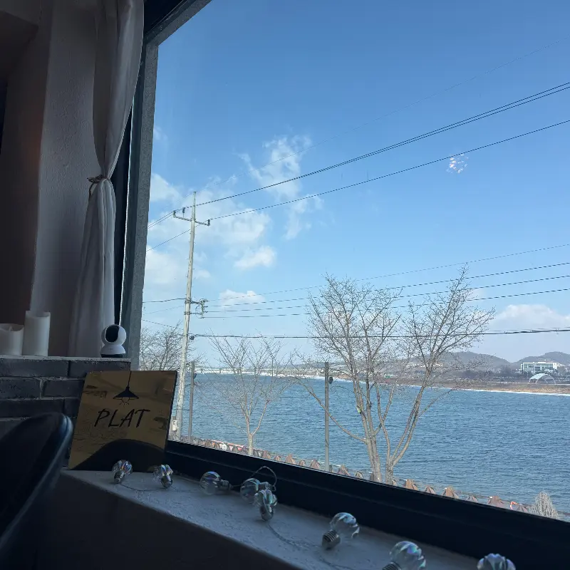 통창으로 보이는 남한강 뷰