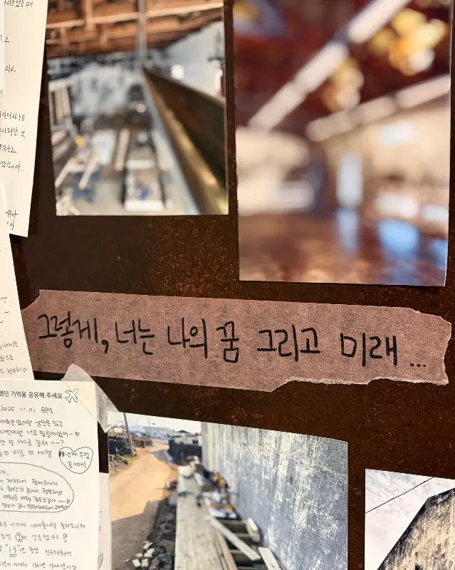 카페의 역사를 담은 사진과 손글씨가 붙어있는 벽면