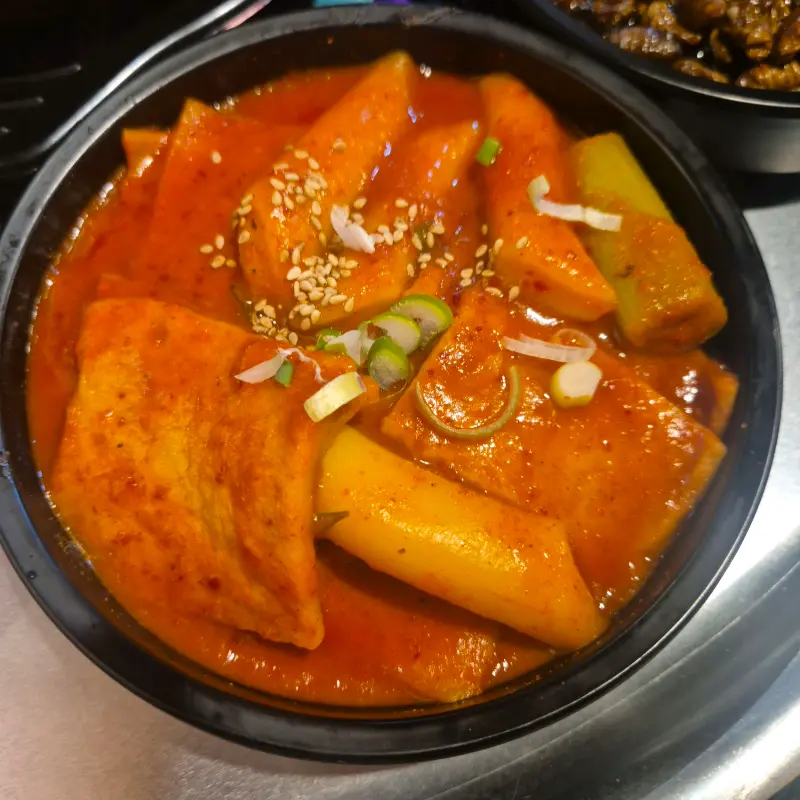 매콤한 떡볶이