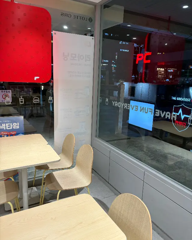 롯데리아 내부 좌석