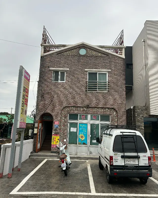 민박카페 외부 전경