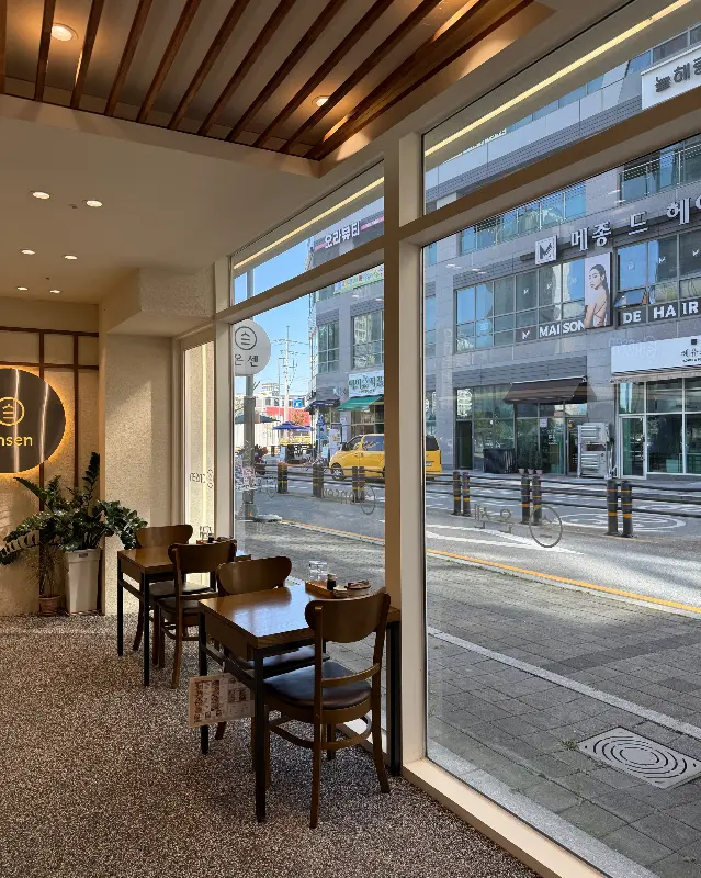 따뜻한 햇살이 들어오는 온센의 창가 좌석