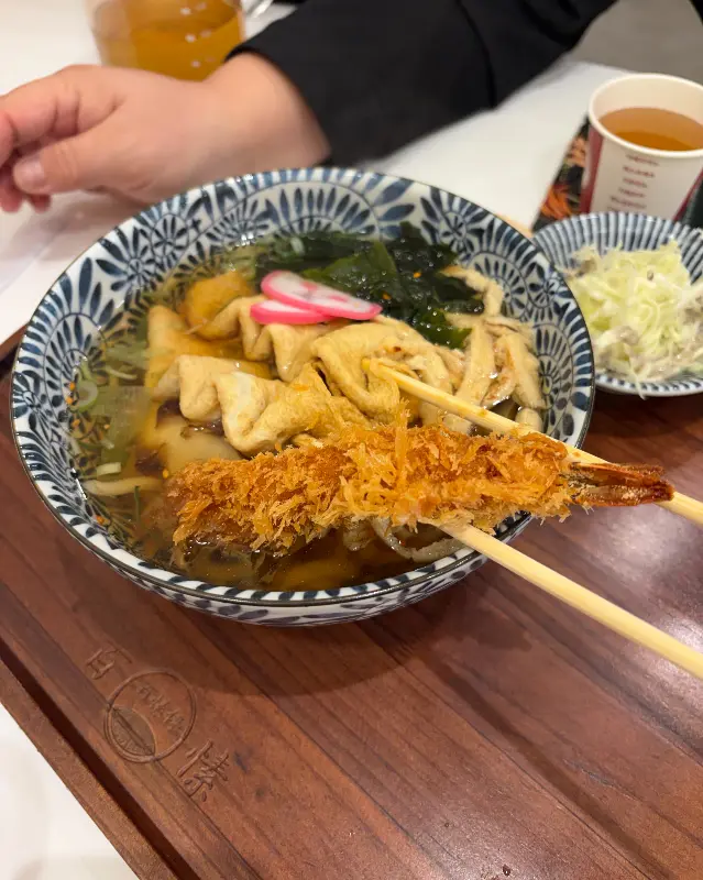 우동과 새우튀김