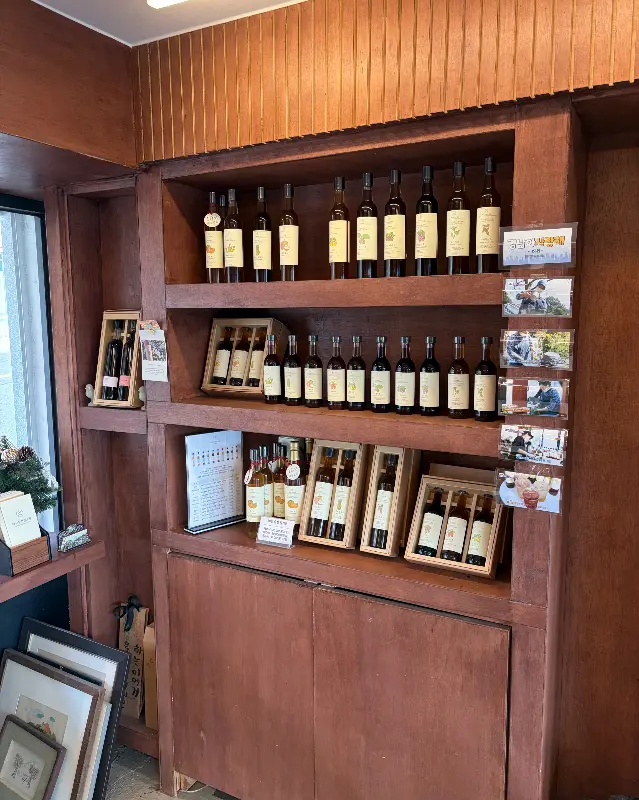 지리산버거 와인